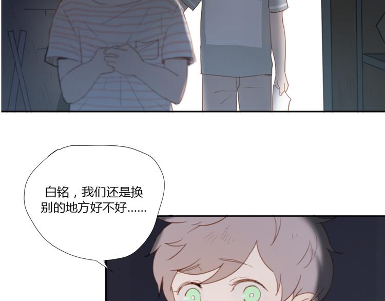第2话（下） 一切都是假的！！60