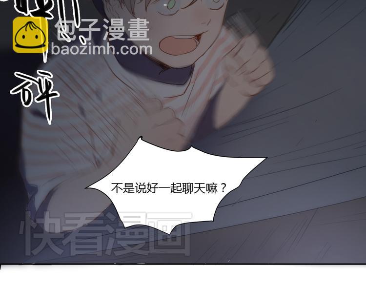 第2话（下） 一切都是假的！！70