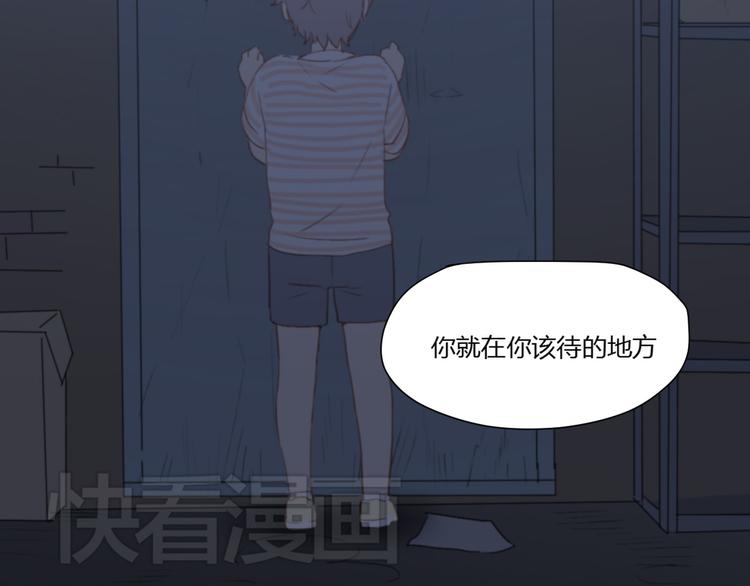第2话（下） 一切都是假的！！72