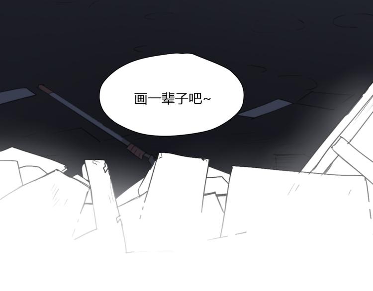 第2话（下） 一切都是假的！！73