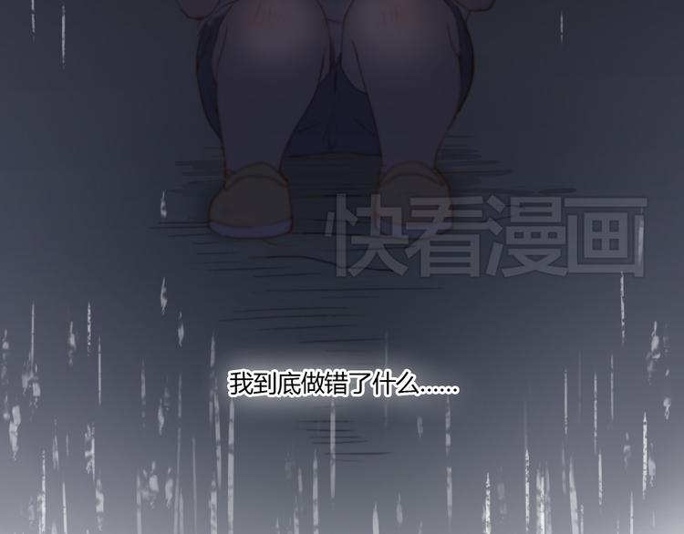 第2话（下） 一切都是假的！！77