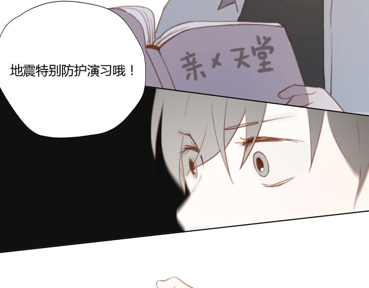 第3话（上） 我们都在压抑自己102