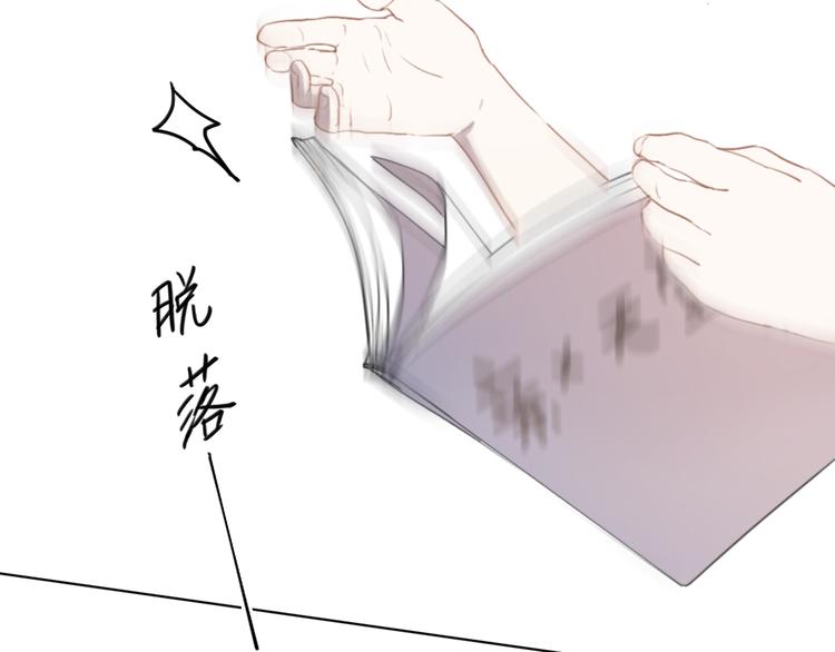 第3话（上） 我们都在压抑自己107