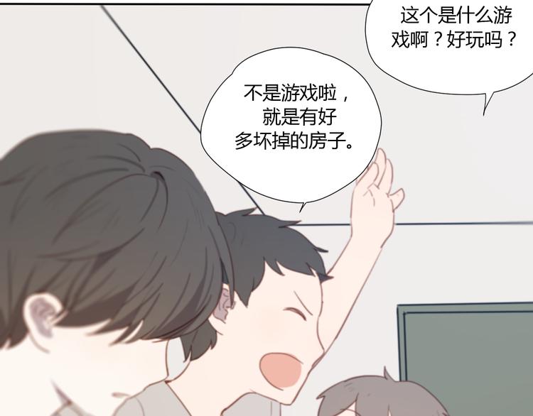 第3话（上） 我们都在压抑自己116