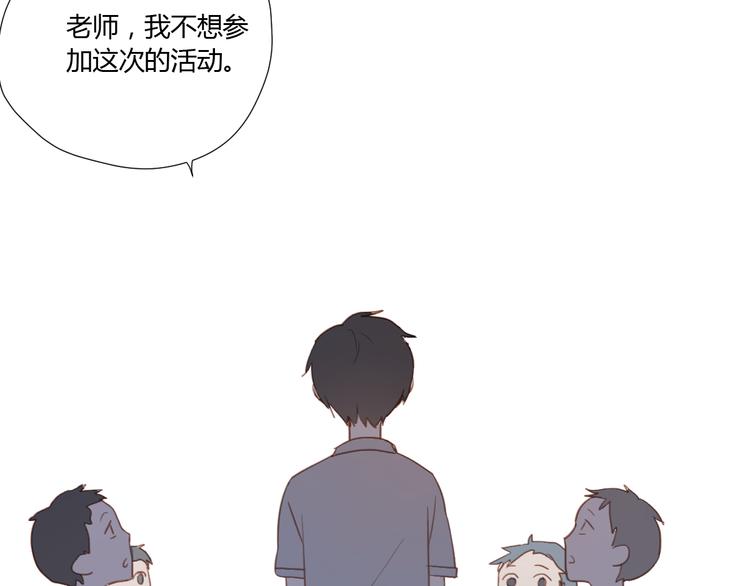 第3话（上） 我们都在压抑自己119
