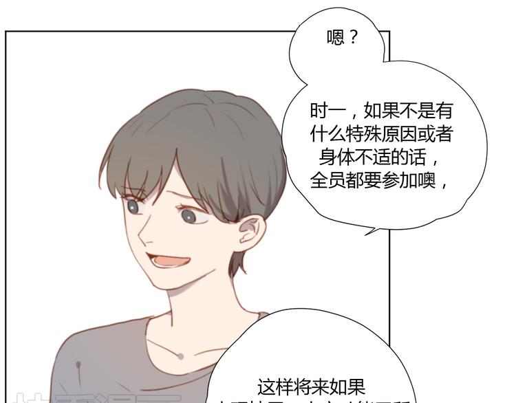 第3话（上） 我们都在压抑自己121