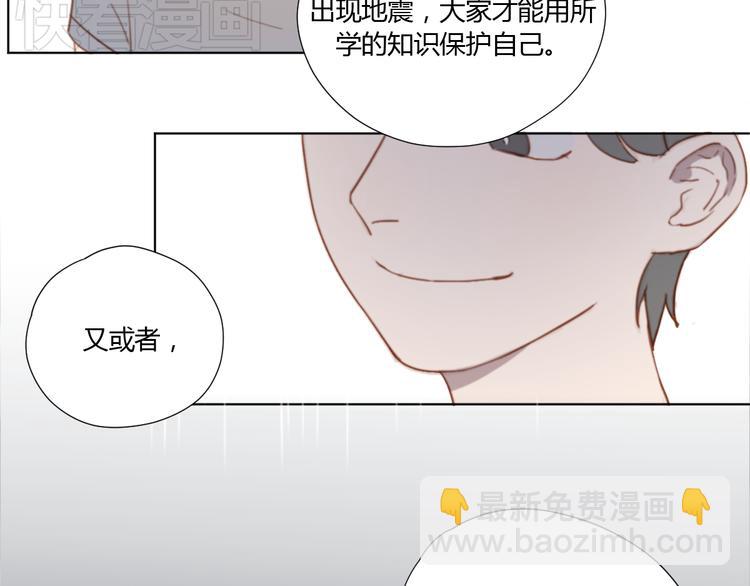 第3话（上） 我们都在压抑自己122