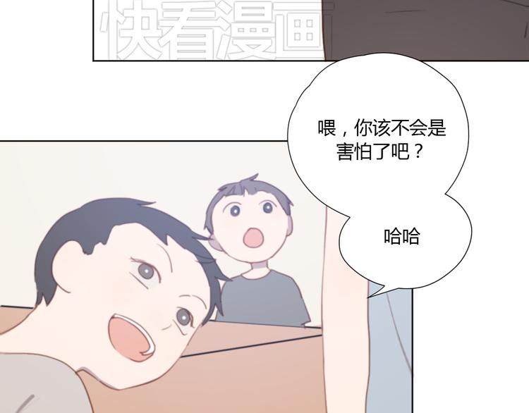 第3话（上） 我们都在压抑自己126