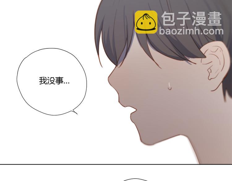 第3话（上） 我们都在压抑自己129