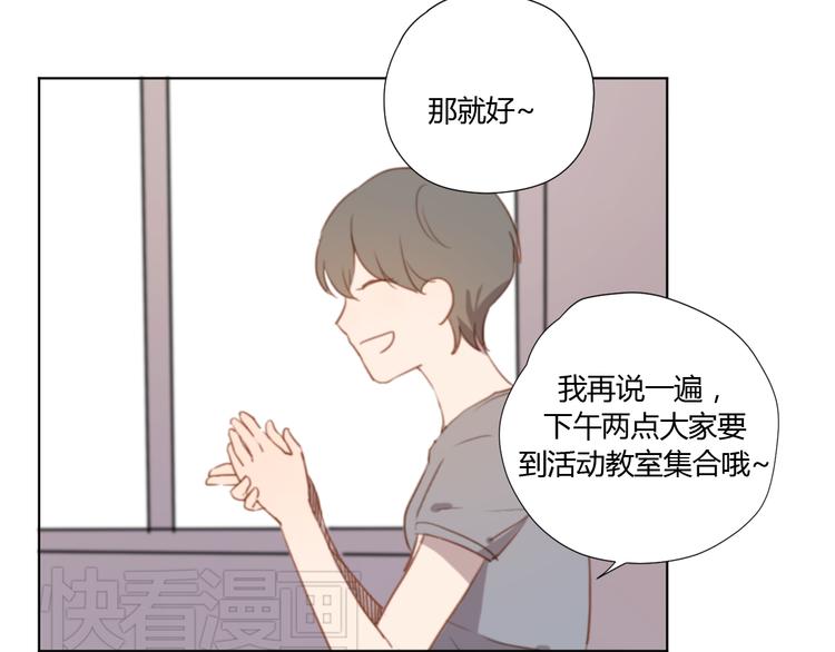 第3话（上） 我们都在压抑自己130