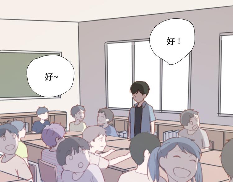 第3话（上） 我们都在压抑自己132