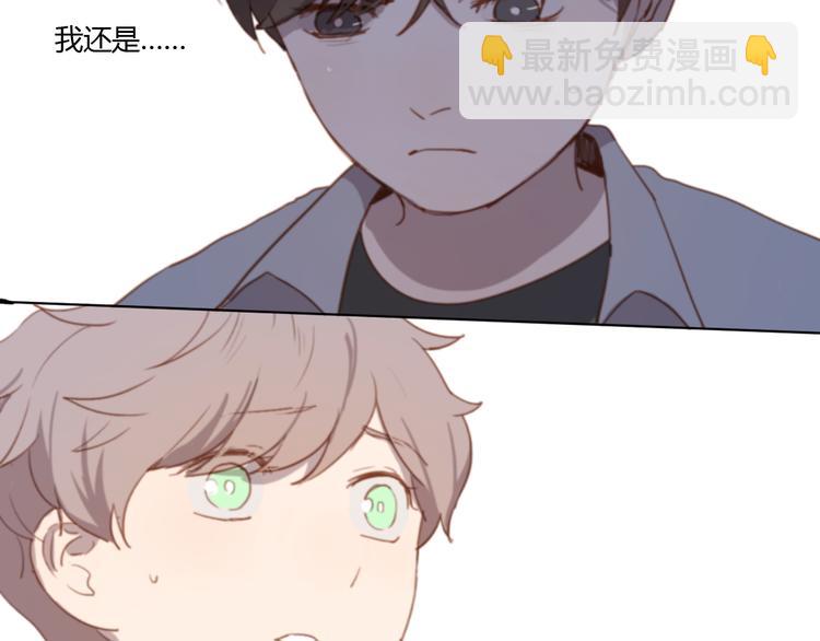 第3话（上） 我们都在压抑自己140