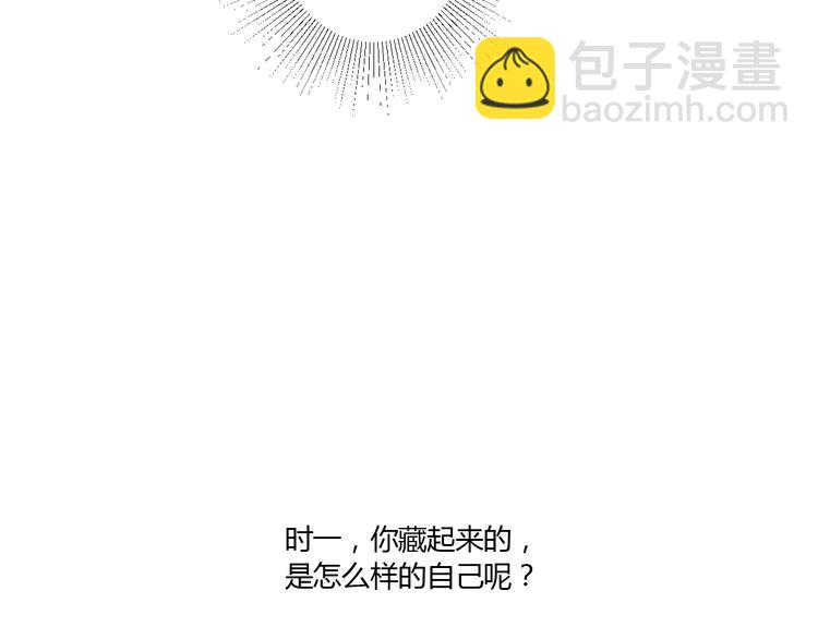 第3话（上） 我们都在压抑自己144