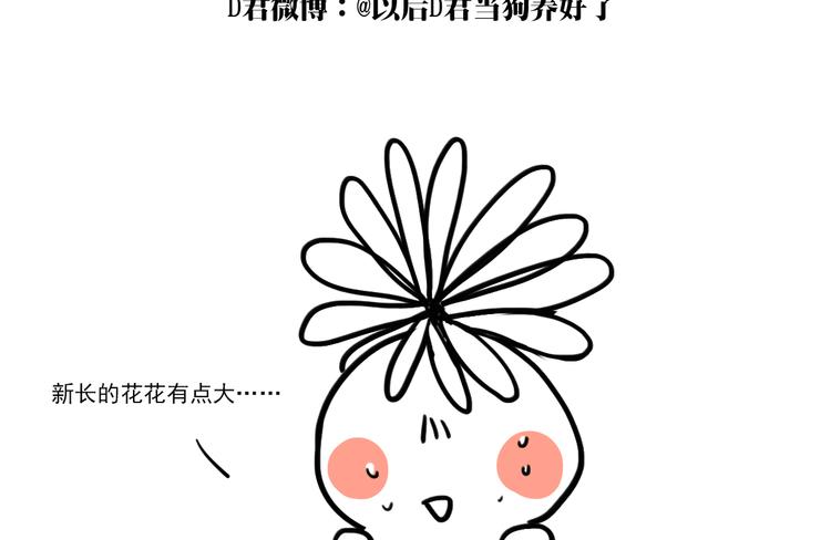 第3话（上） 我们都在压抑自己148