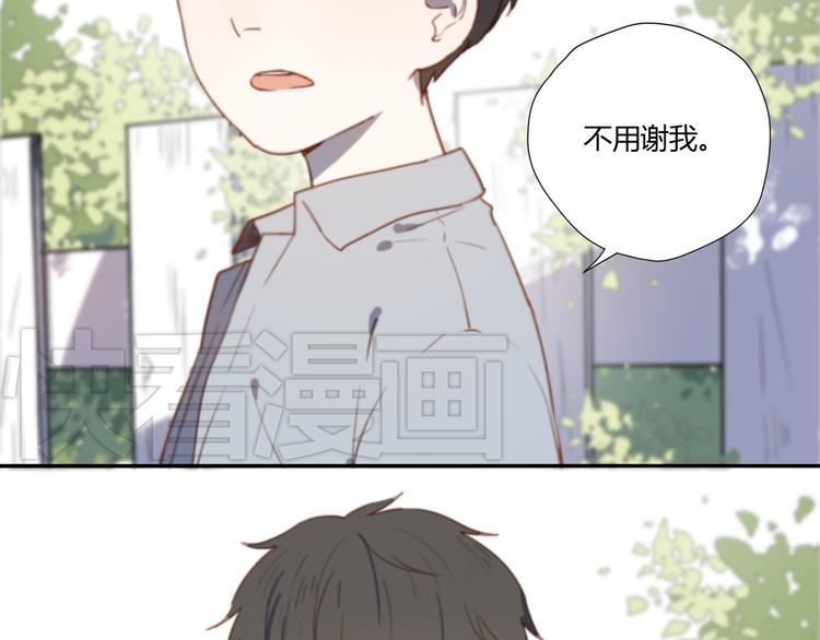 第3话（上） 我们都在压抑自己37