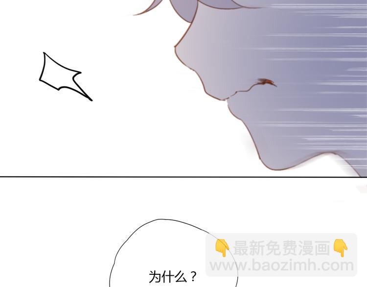 第3话（上） 我们都在压抑自己39