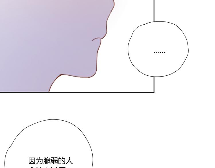 第3话（上） 我们都在压抑自己46