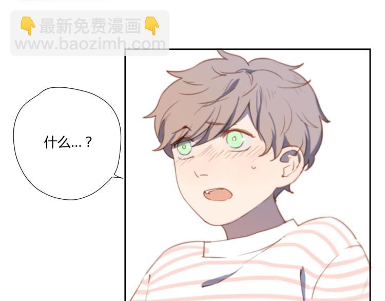 第3话（上） 我们都在压抑自己53