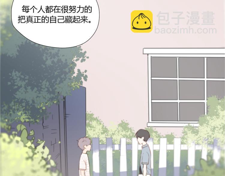 第3话（上） 我们都在压抑自己55