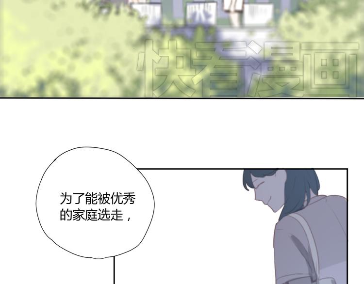 第3话（上） 我们都在压抑自己56