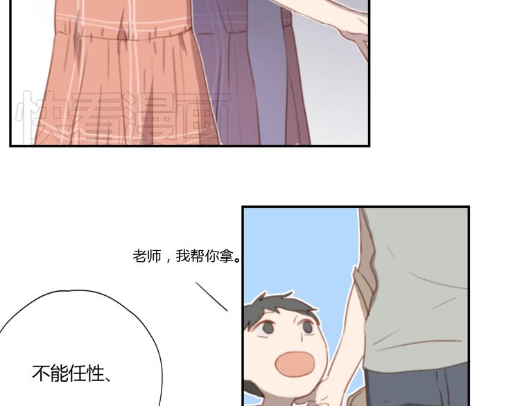 第3话（上） 我们都在压抑自己59