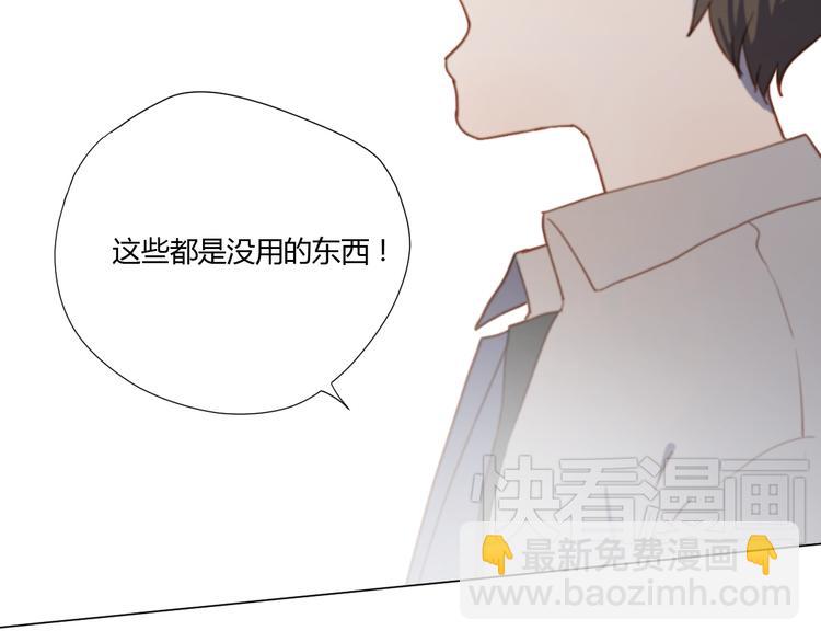 第3话（上） 我们都在压抑自己63