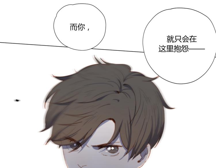 第3话（上） 我们都在压抑自己64