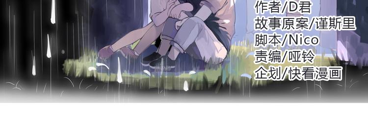 第3话（上） 我们都在压抑自己7