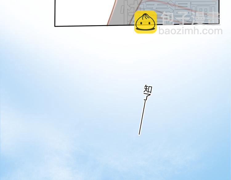 第3话（上） 我们都在压抑自己76