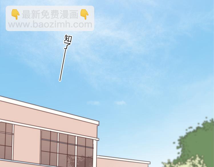 第3话（上） 我们都在压抑自己77