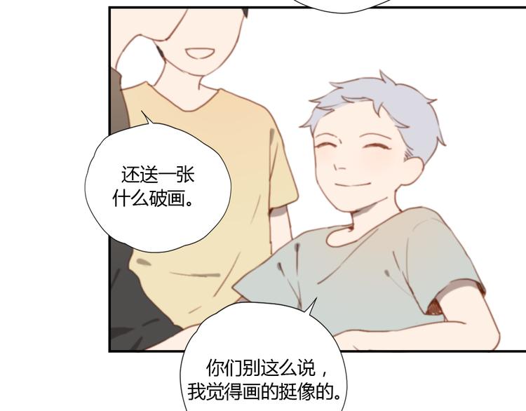 第3话（上） 我们都在压抑自己80