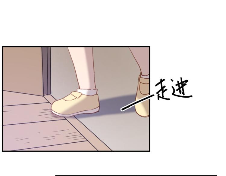 第3话（上） 我们都在压抑自己83