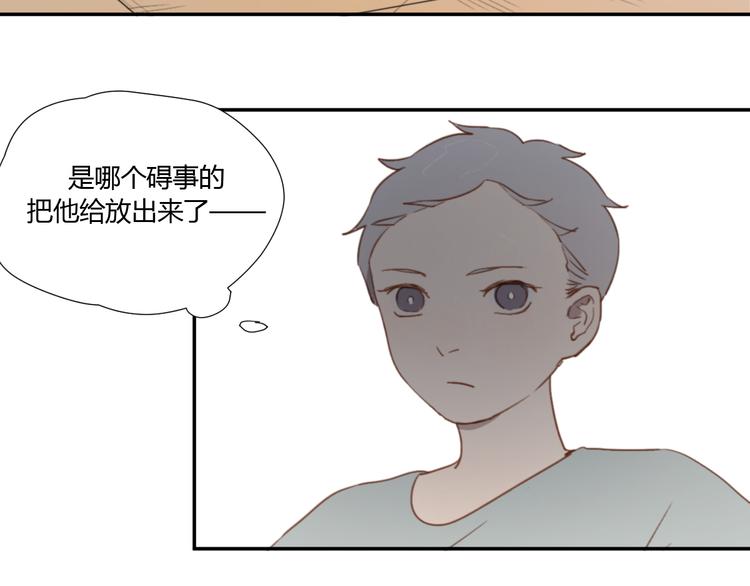 第3话（上） 我们都在压抑自己86