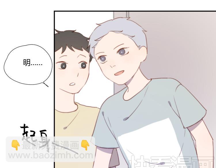 第3话（上） 我们都在压抑自己87
