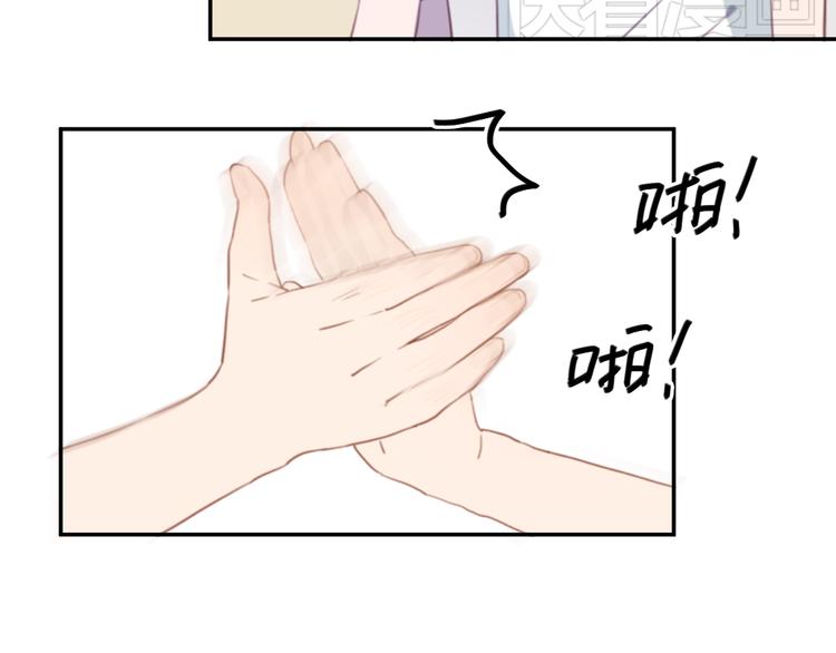第3话（上） 我们都在压抑自己88