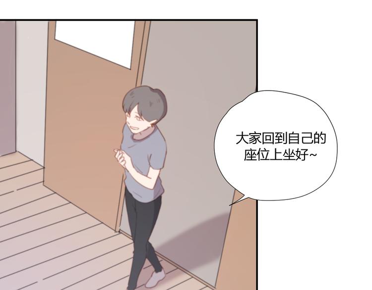 第3话（上） 我们都在压抑自己89