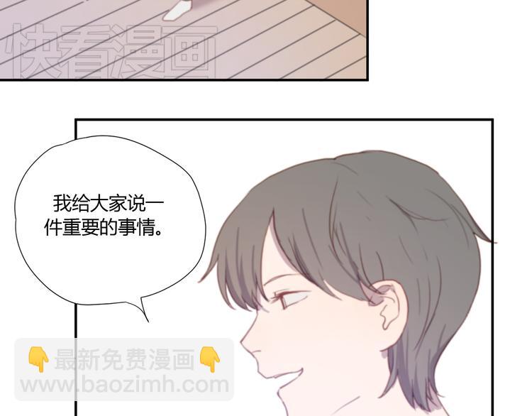 第3话（上） 我们都在压抑自己90