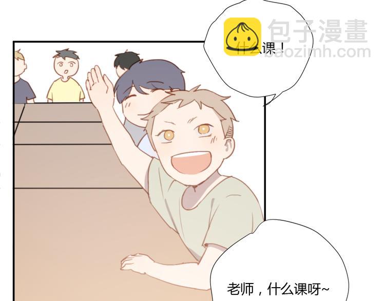 第3话（上） 我们都在压抑自己99