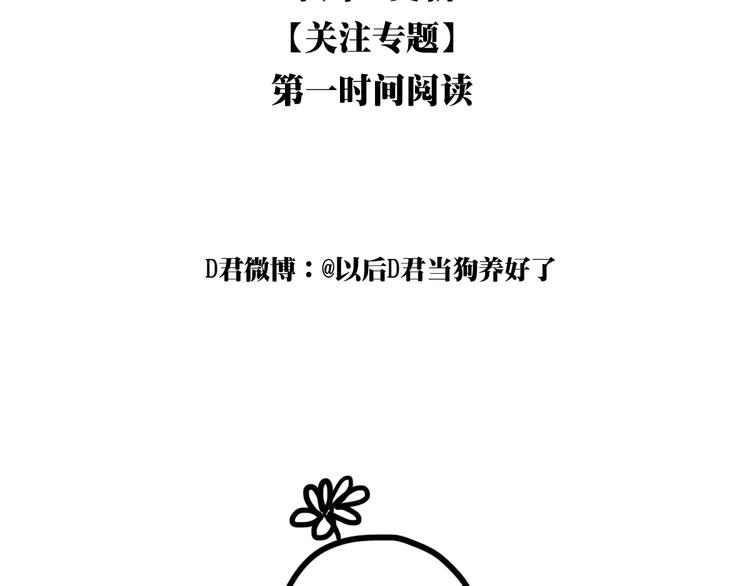 第3话（下） 时一，别怕109