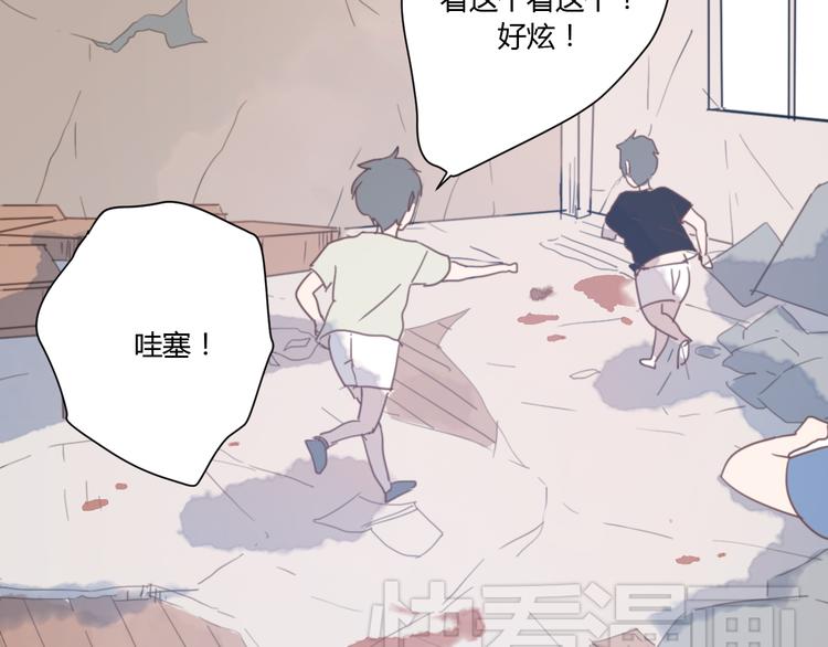 第3话（下） 时一，别怕17