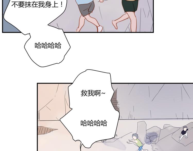 第3话（下） 时一，别怕35