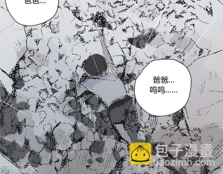 第3话（下） 时一，别怕71