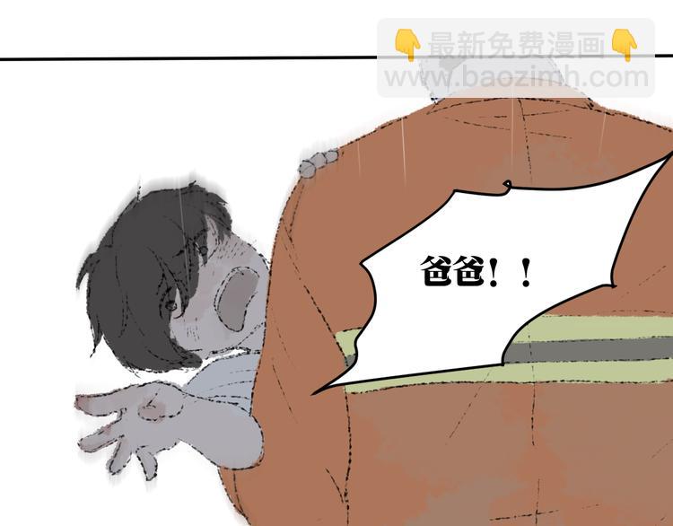 第3话（下） 时一，别怕84