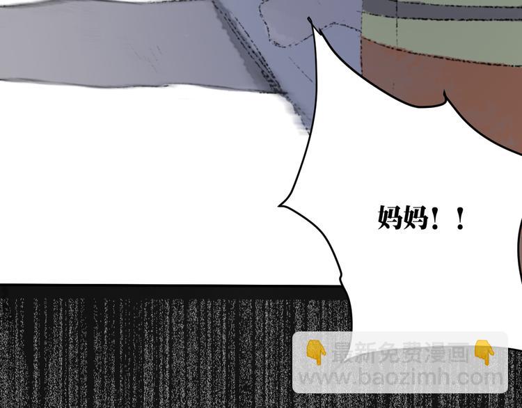 第3话（下） 时一，别怕86