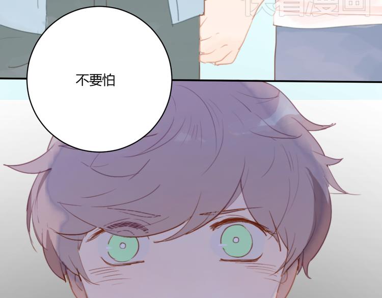 第3话（下） 时一，别怕94