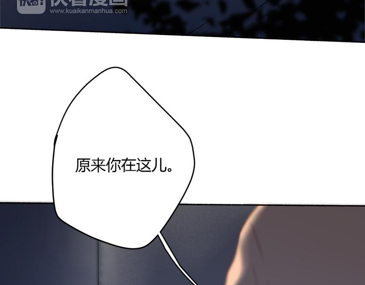 第7话 真羡慕你的单纯15