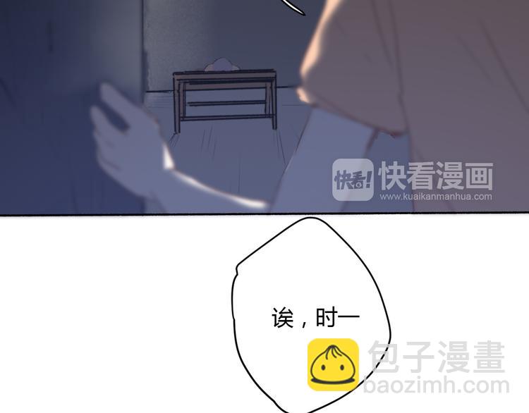 第7话 真羡慕你的单纯16