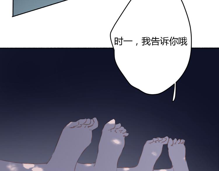 第7话 真羡慕你的单纯24