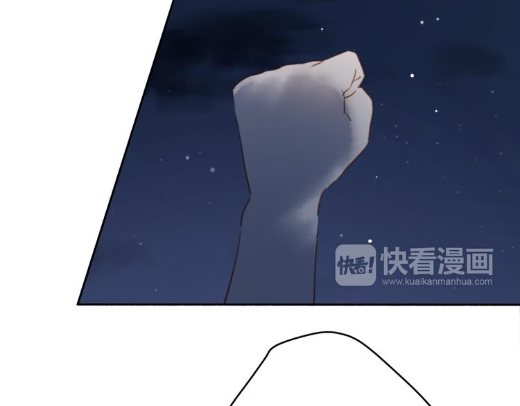 第7话 真羡慕你的单纯29