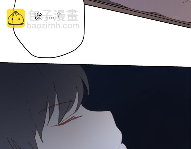 第7话 真羡慕你的单纯32